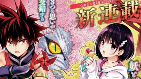 Anime - GER Sub backdrop