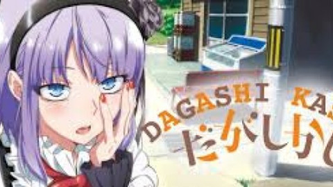 ANIME - Deutsch backdrop