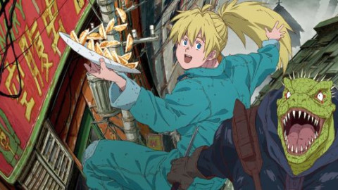 ANIME - Deutsch backdrop