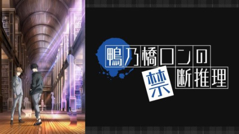 Anime Japan auf Deutsch backdrop