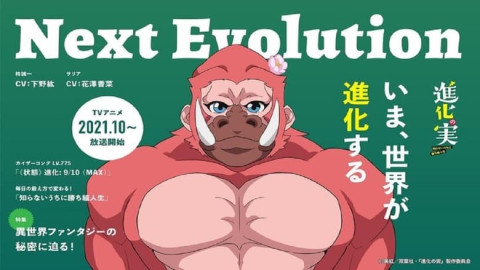 2. Anime|GER Sub (Mit Untertitel in Deutsch) backdrop