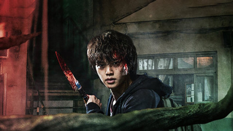 Mystery & Horror backdrop