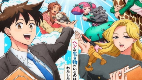 2. Anime|GER Sub (Mit Untertitel in Deutsch) backdrop