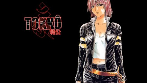 Anime Japan auf Deutsch backdrop