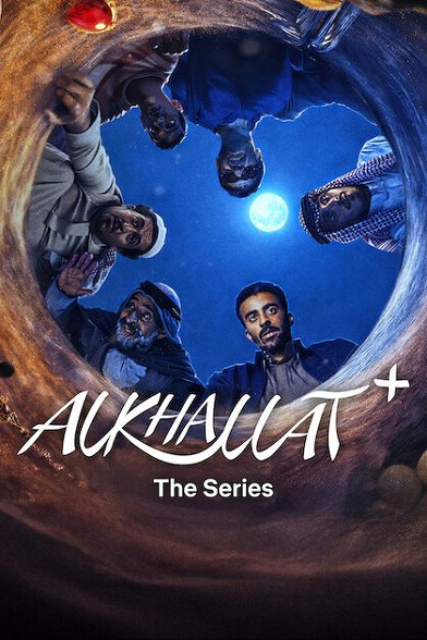 Alkhallat+: The Series