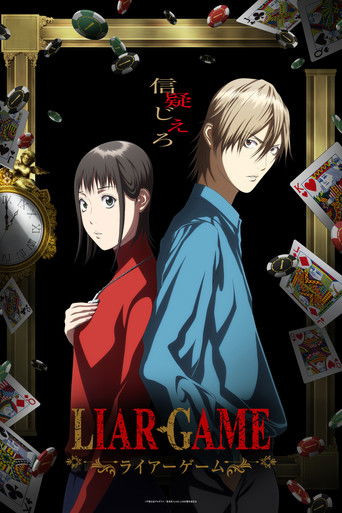 Liar Game (2026)
