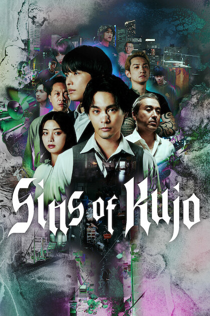 Sins of Kujo