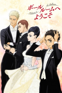 Ballroom e Youkoso