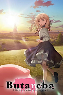 Buta no Liver wa Kanetsu Shiro 