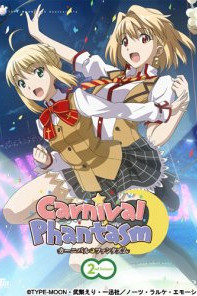 Carnival Phantasm
