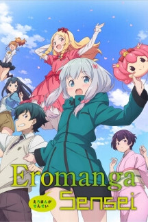 Eromanga-sensei