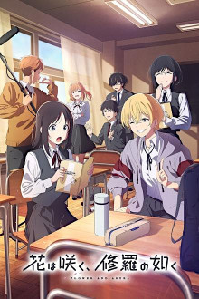 Hana wa Saku, Shura no Gotoku