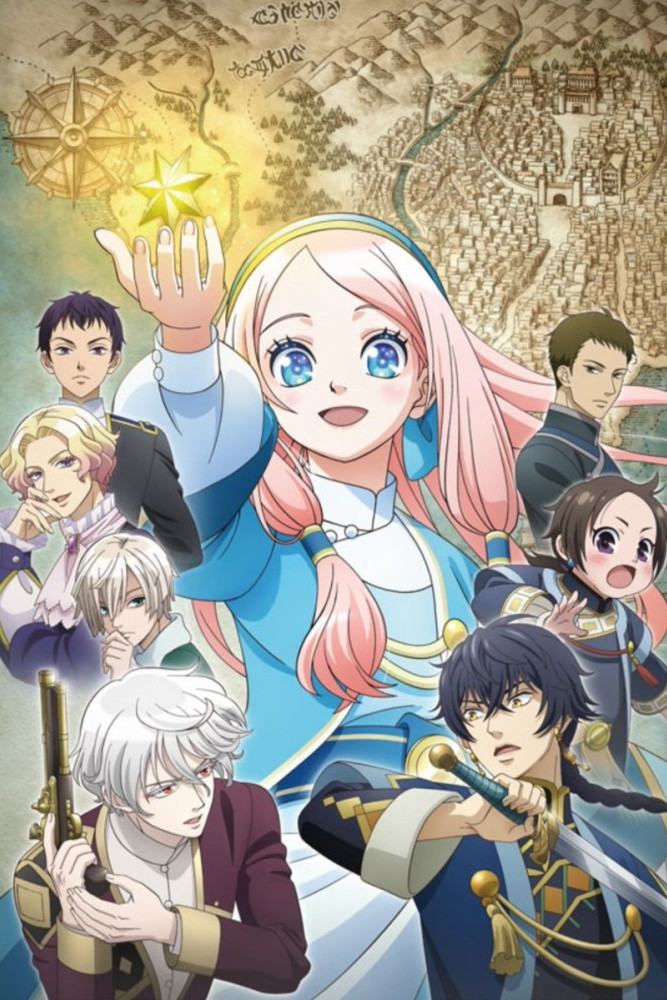 Hoshi Furu Oukoku no Nina