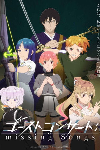 GHOST CONCERT : missing Songs