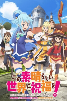 Kono Subarashii Sekai ni Shukufuku o!