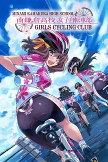 Minami Kamakura Koukou Joshi Jitensha Bu