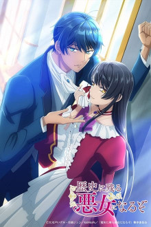 Rekishi ni Nokoru Akujo ni Naruzo 