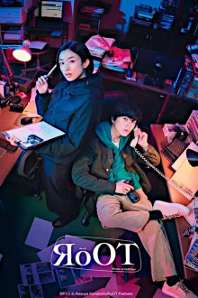 RoOT/Route of OddTaxi