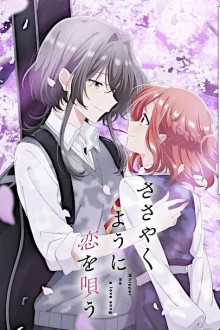 Sasayaku You ni Koi o Utau 