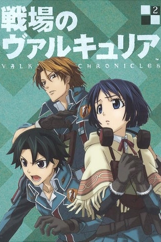 Senjou no Valkyria: Valkyria Chronicles