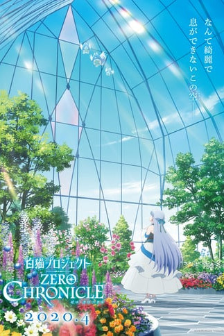 Shironeko Project Zero Chronicle