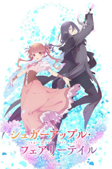 Sugar Apple Fairy Tale