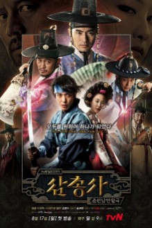 The Three Musketeers