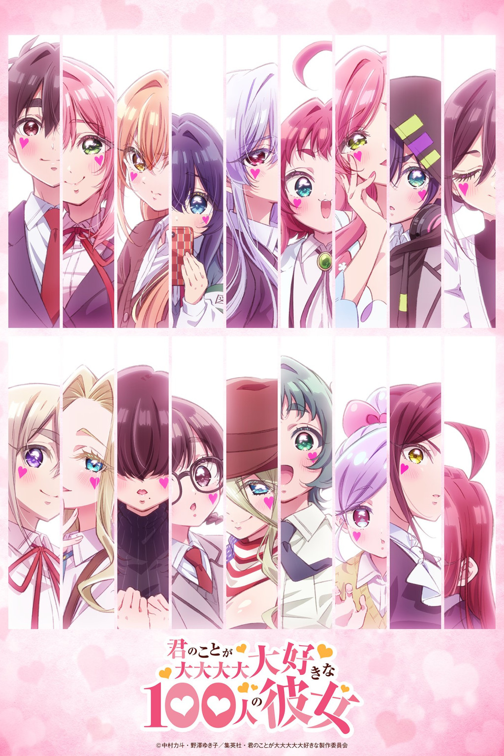 Kimi no Koto ga Dai Dai Dai Dai Daisuki na 100-nin no Kanojo
