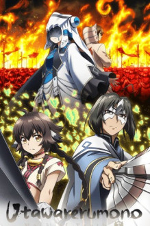 Utawarerumono: Mask of Truth