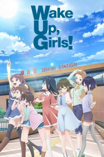 Wake Up, Girls!