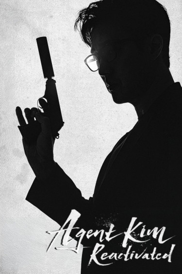 Agent Kim Reactivated