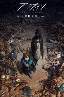 Arknights: Reimei Zensou