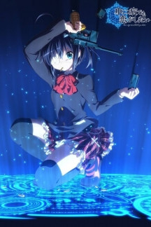 Chuunibyou demo Koi ga Shitai!