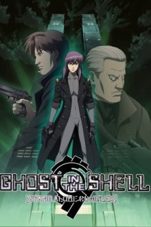 Ghost in the Shell - Stand Alone Complex