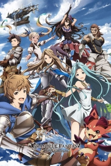 Granblue Fantasy The Animation