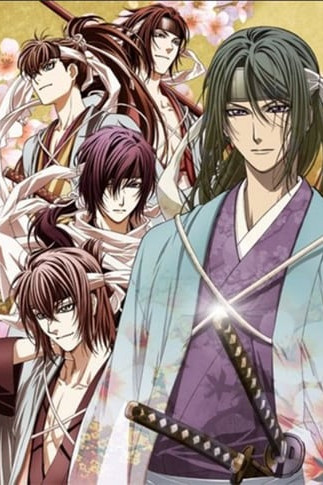 Hakuouki