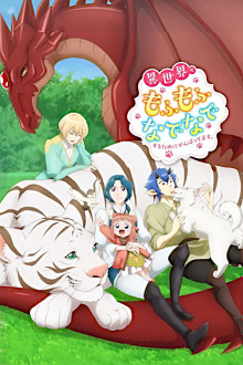 Isekai de Mofumofu Nadenade Suru Tame ni Ganbattemasu.