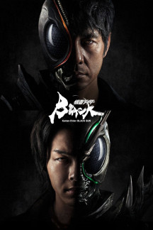 Kamen Rider Black Sun