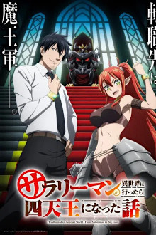 Salaryman ga Isekai ni Ittara Shitennou ni Natta Hanashi