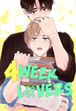 4ju Aein - 4 Week Lovers - 4-Week Lovers Cover, 4ju Aein - 4 Week Lovers - 4-Week Lovers Stream