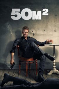 Cover 50M2, TV-Serie, Poster
