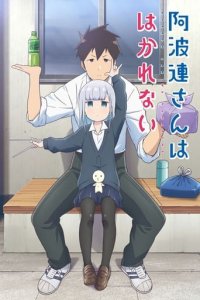 Cover Aharen-san wa Hakarenai, Poster, HD