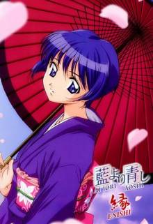 Ai Yori Aoshi Cover, Poster, Ai Yori Aoshi