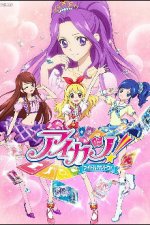 Cover Aikatsu! Idol Katsudou!, Poster, Stream