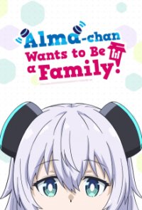 Cover Alma-chan Wants to Have a Family!, Poster, HD