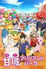 Cover Amagi Brilliant Park, Poster, Stream