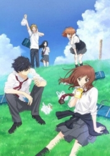 Ao Haru Ride, Cover, HD, Serien Stream, ganze Folge