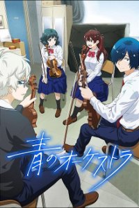 Ao no Orchestra  Cover, Ao no Orchestra  Poster