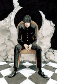 Cover Aoi Bungaku, Aoi Bungaku