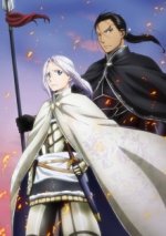 Cover Arslan Senki, Poster, Stream